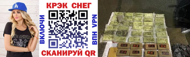 kraken ССЫЛКА  Верхний Уфалей  КОКАИН Fish Scale 