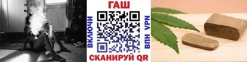 ГАШ гашик  Верхний Уфалей 