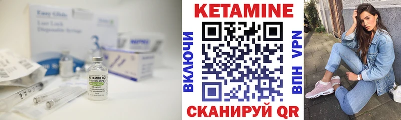 магазин продажи   Верхний Уфалей  Кетамин ketamine 