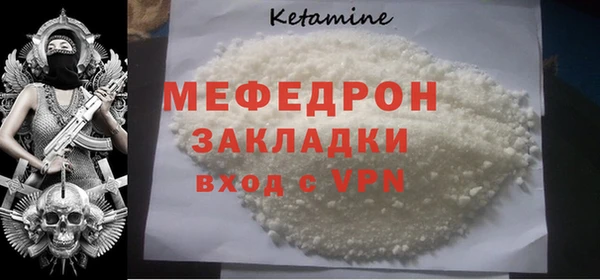 2c-b Балабаново