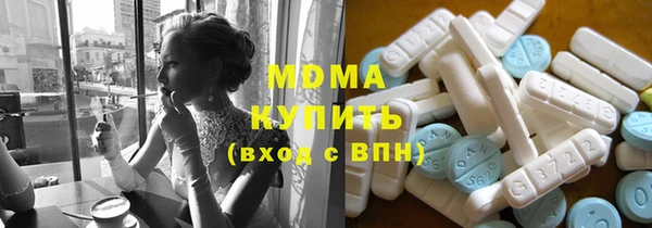 кокаин премиум Балахна