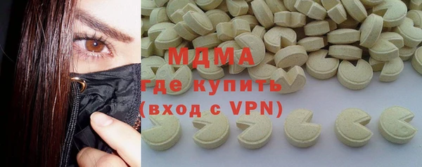 ALPHA PVP Баксан