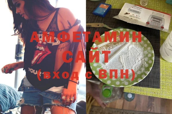 кокаин премиум Балахна