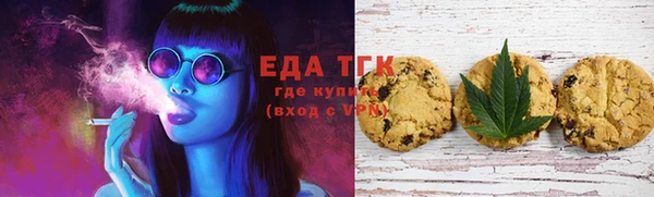 кокаин премиум Балахна