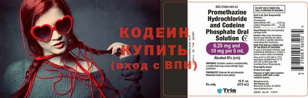 2c-b Балабаново
