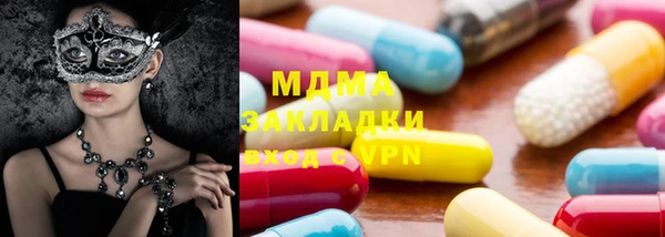 2c-b Балабаново