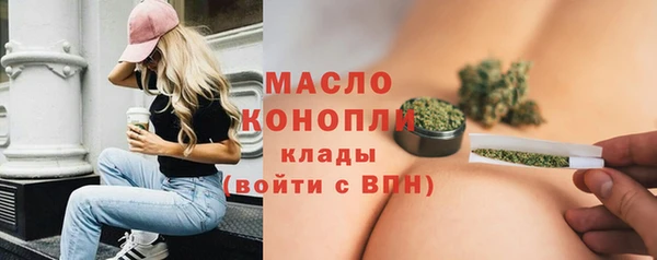 кокаин премиум Балахна