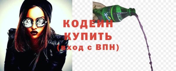 прущий лед Кулебаки