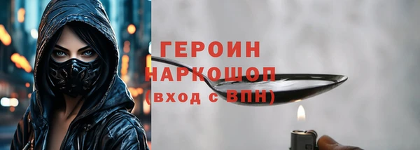 первитин Армянск