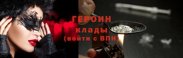 кокаин премиум Балахна