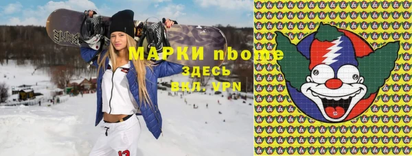 кокаин премиум Балахна