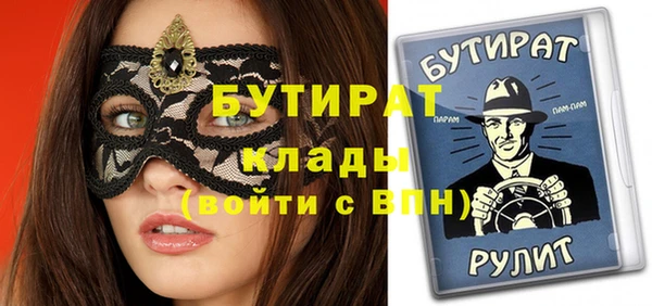 ALPHA PVP Баксан