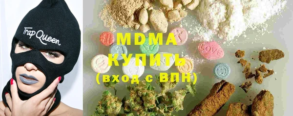 кокаин премиум Балахна