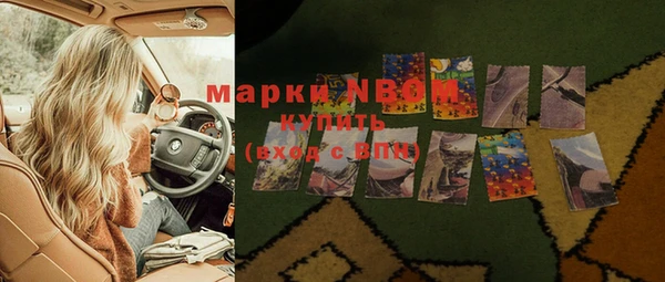 ALPHA PVP Баксан