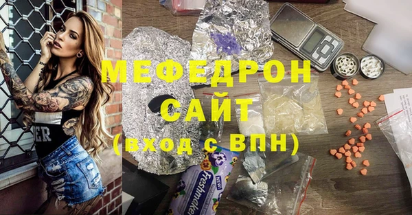 ALPHA PVP Баксан