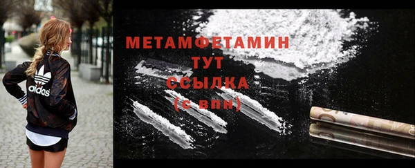 кокаин премиум Балахна