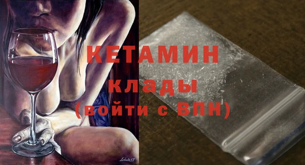 ALPHA PVP Баксан