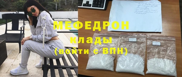 ALPHA PVP Баксан