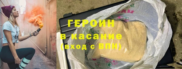 ALPHA PVP Баксан