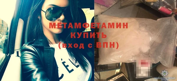 2c-b Балабаново