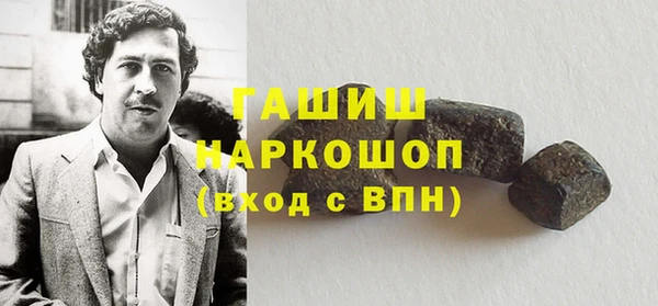 2c-b Балабаново