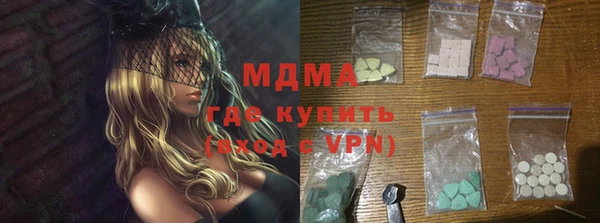дмт Куйбышев