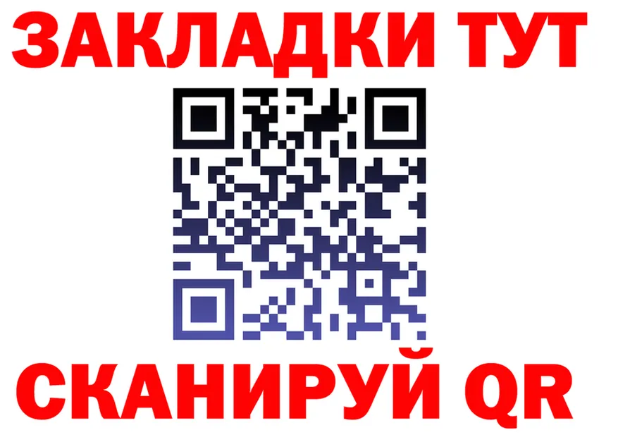 ТГК вейп маркетплейс это мега Верхний Уфалей