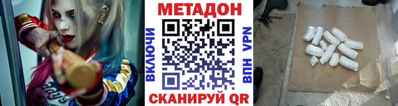 Метадон мёд  Верхний Уфалей 