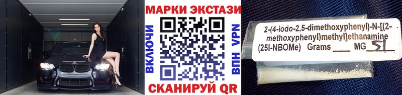 купить   Верхний Уфалей  Марки NBOMe 1,8мг 
