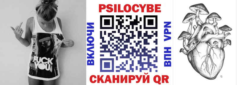 Псилоцибиновые грибы Magic Shrooms  продажа наркотиков  Верхний Уфалей 