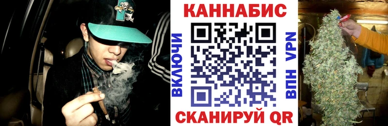 закладка  Верхний Уфалей  Марихуана Amnesia 
